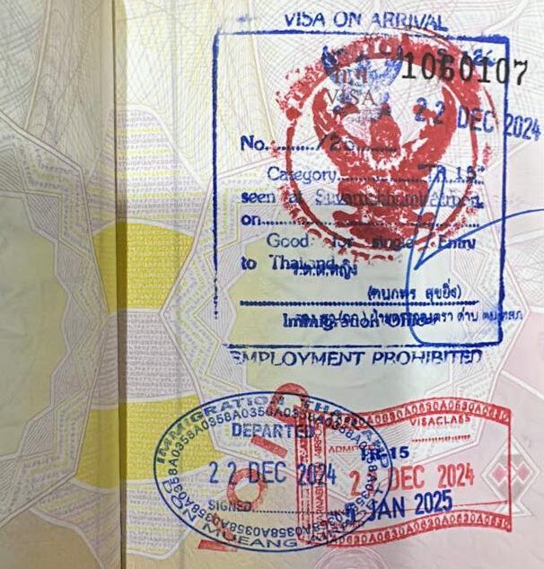 A copy of Amen's passport